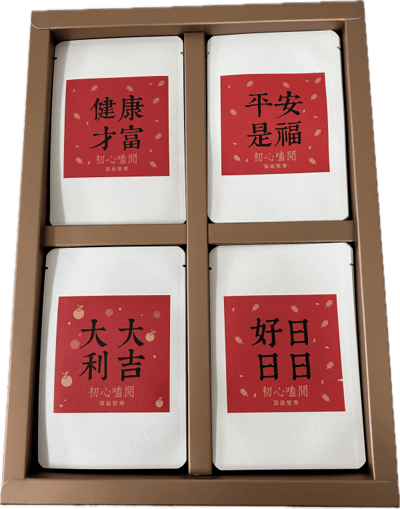 【 英式 大禮盒】六果隨手包24包 (經典款/新年款)5