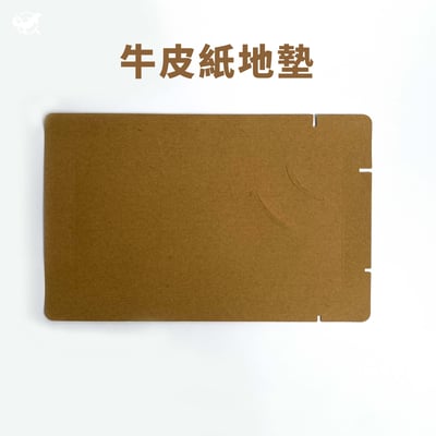 爬蟲牛皮紙底材1