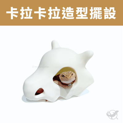卡拉卡拉造型擺設1