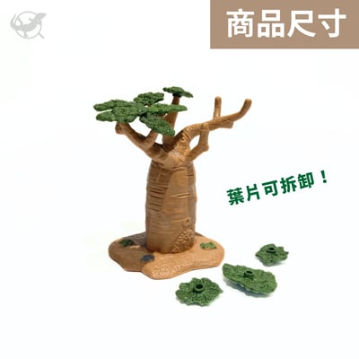 爬蟲小麵包樹擺設3