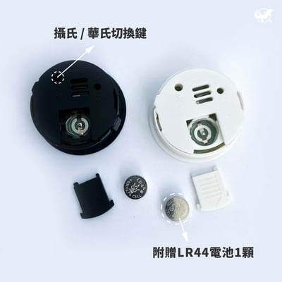 圓形溫濕度計｜內崁探頭3