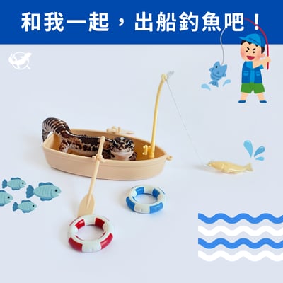 守宮迷你小船擺設2