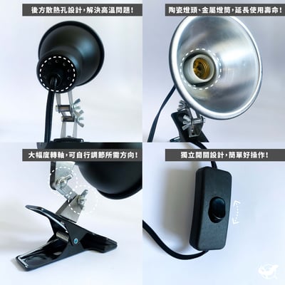 NOMO 爬蟲專用方向燈夾3