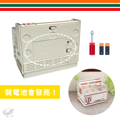 超市迷你冰櫃擺設4