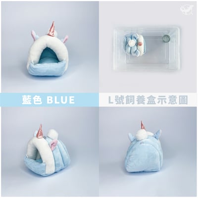 爬蟲獨角獸睡窩9