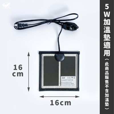 Nomo 加熱墊反射膜4