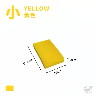 角蛙專用生化棉3