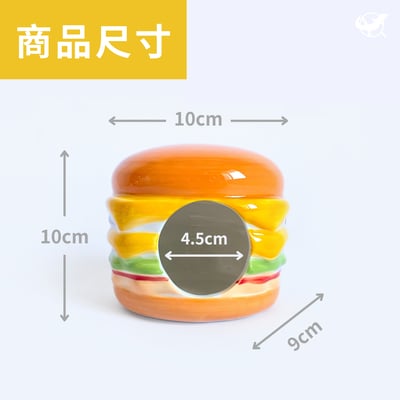 守宮漢堡陶瓷躲避屋3