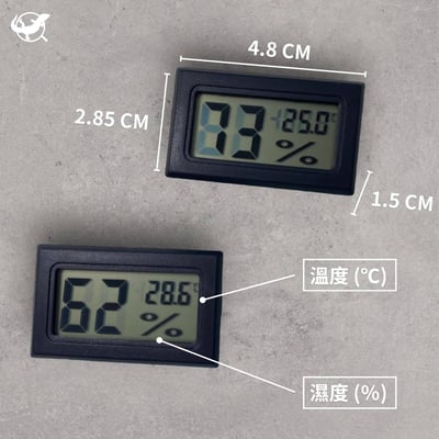 方形溫濕度計｜內崁探頭