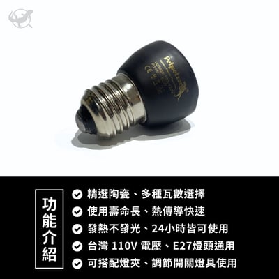 Petpetzone 迷你陶瓷加熱燈3