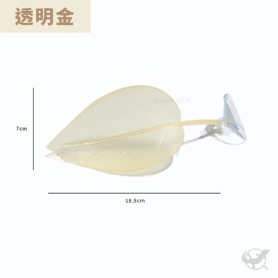 樹棲仿真樹葉吸盤吊床15