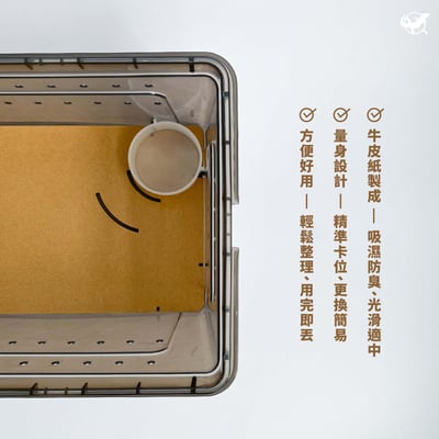 爬蟲牛皮紙底材2