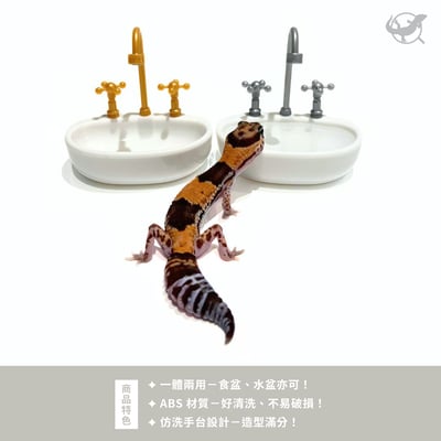 守宮洗手台造型水杯4