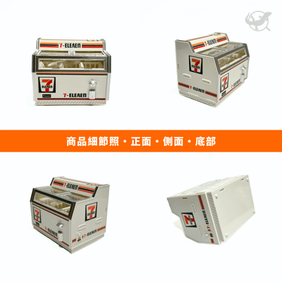 超市迷你冰櫃擺設5