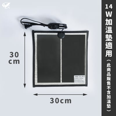 Nomo 加熱墊反射膜6