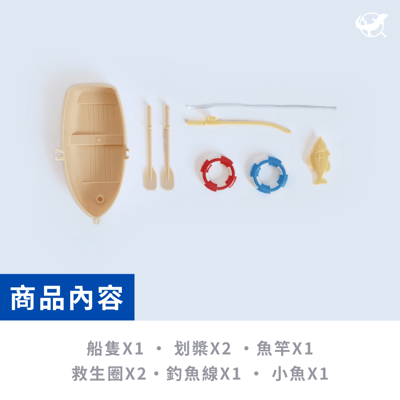 守宮迷你小船擺設5