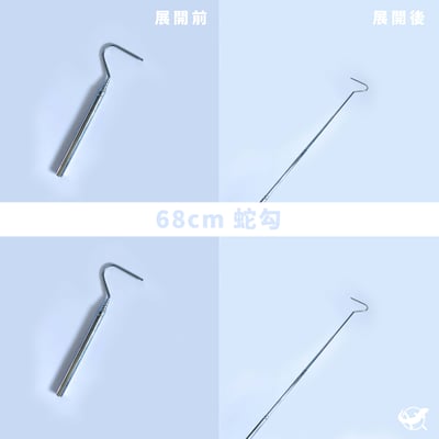 爬蟲抽拉式金屬蛇勾4