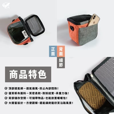 爬寵外出包（守宮、鬆獅蜥等適用）3
