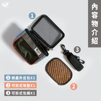 爬寵外出包（守宮、鬆獅蜥等適用）5