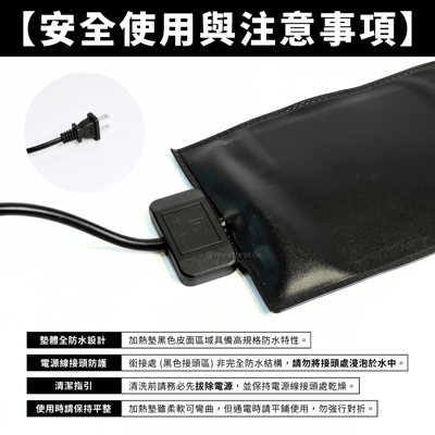 爬蟲三合一加溫墊（溫控 + 定時 + 防水）6