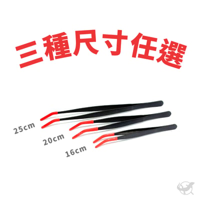 爬蟲矽膠安全餵食夾4