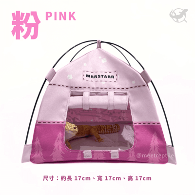 爬寵帳篷躲避屋7