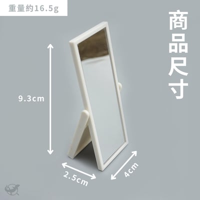 守宮迷你鏡子擺設3