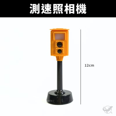 爬寵交通號誌擺設3