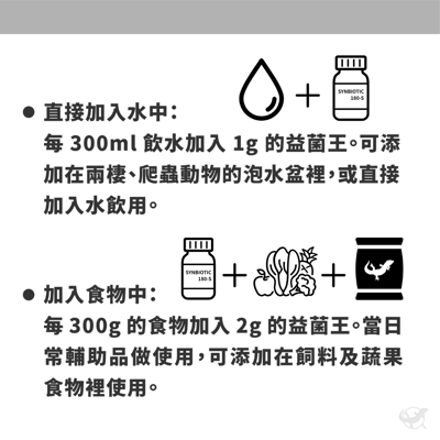 澳洲飛達發 益菌王5