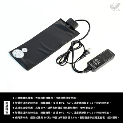 爬蟲三合一加溫墊（溫控 + 定時 + 防水）2