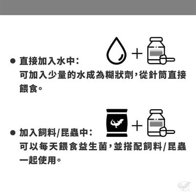 維益特 益生菌整腸劑5