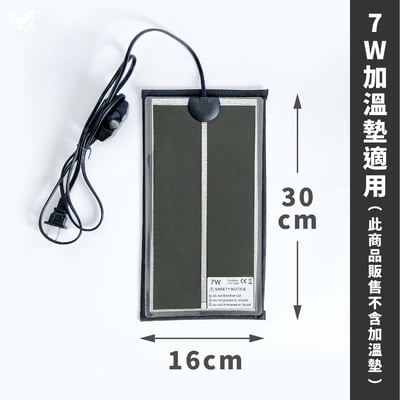 Nomo 加熱墊反射膜5