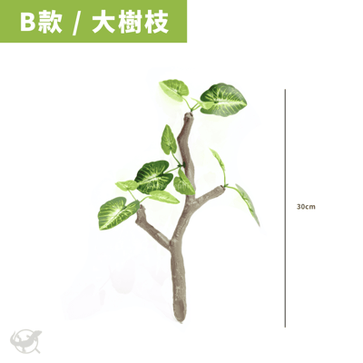 爬蟲仿真樹枝造景14