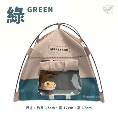 爬寵帳篷躲避屋6