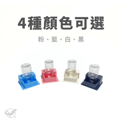 守宮自動飲水器3