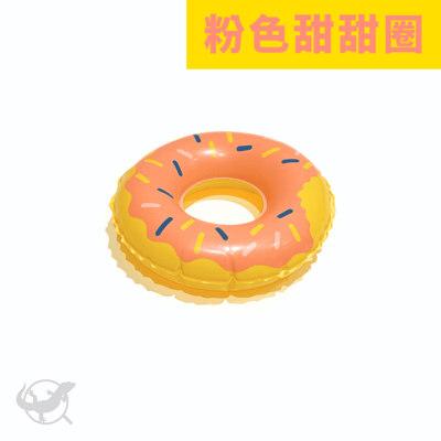 爬寵迷你泳圈17