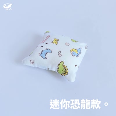爬蟲枕頭8