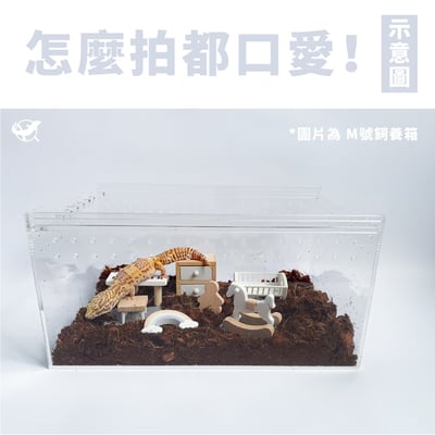 守宮小傢俱擺設組9