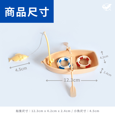 守宮迷你小船擺設4