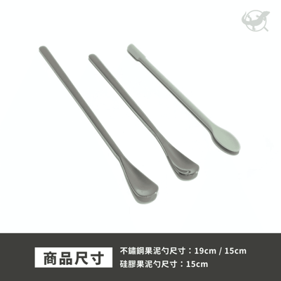 樹棲爬寵果泥勺4