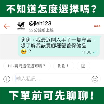 維益特 維他命鈣粉7
