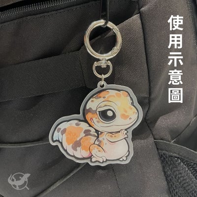爬蟲壓克力鑰匙圈（守宮、鬆獅蜥）3