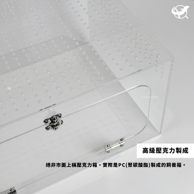 前開式壓克力飼養箱5