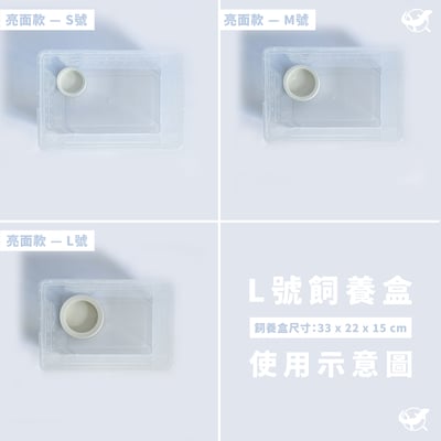 爬蟲防逃逸食盆（圓形亮面陶瓷款）3