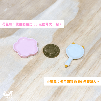 樹棲小鴨 / 花花造型果泥盤6