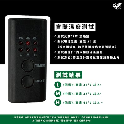 爬蟲加溫墊（一般款、定時款）