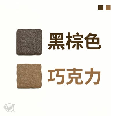 日本小石塊（守宮脫皮、磨甲必備）9