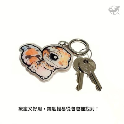 爬蟲壓克力鑰匙圈（守宮、鬆獅蜥）4