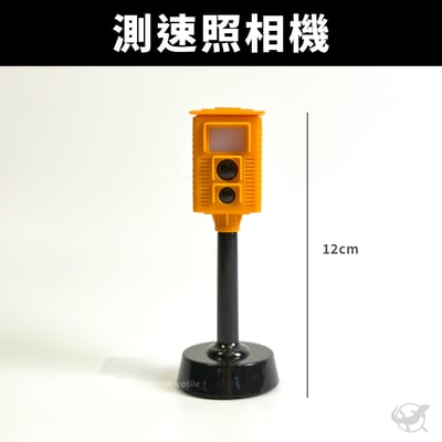 爬寵交通號誌擺設3