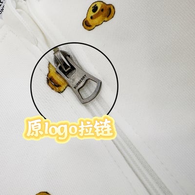 BBR外套（毛圈）｜木家8